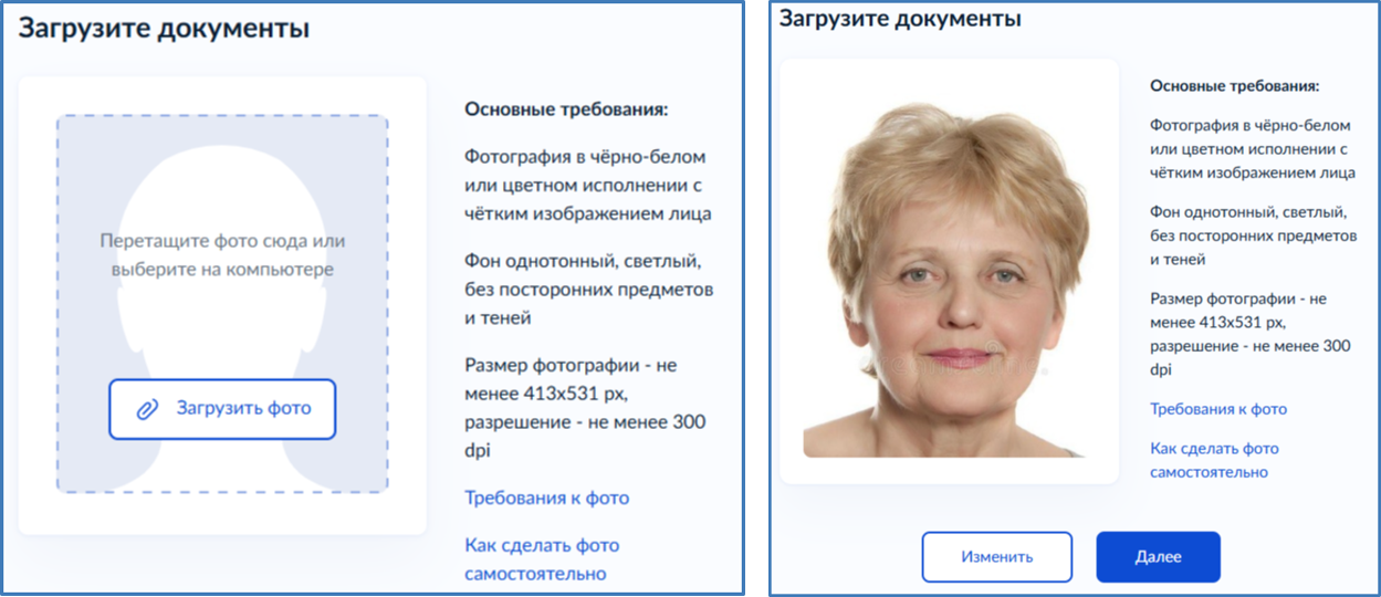 фото ветеран.png