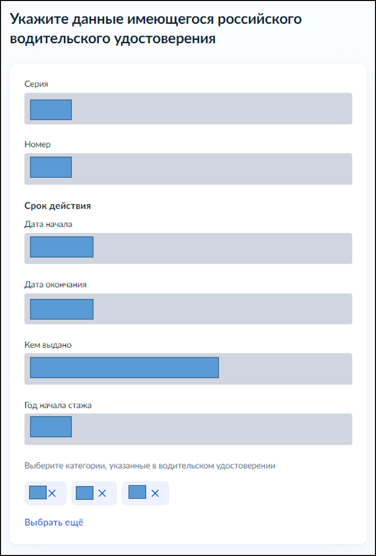 ву для мп.png