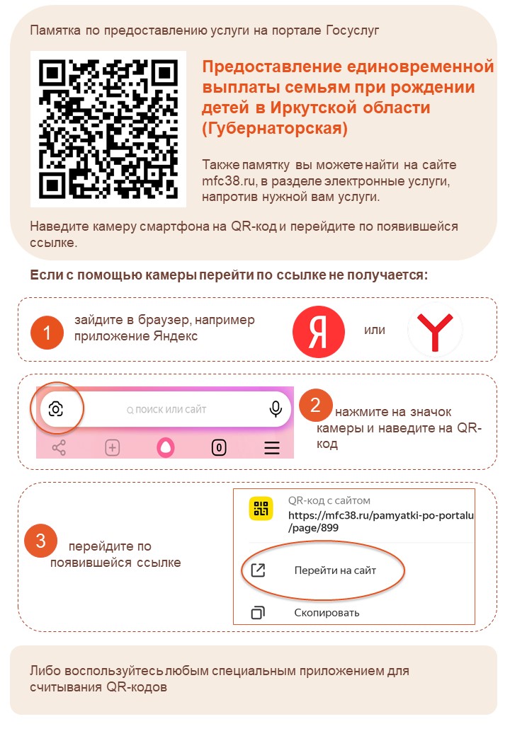 50 Губернаторская.jpg