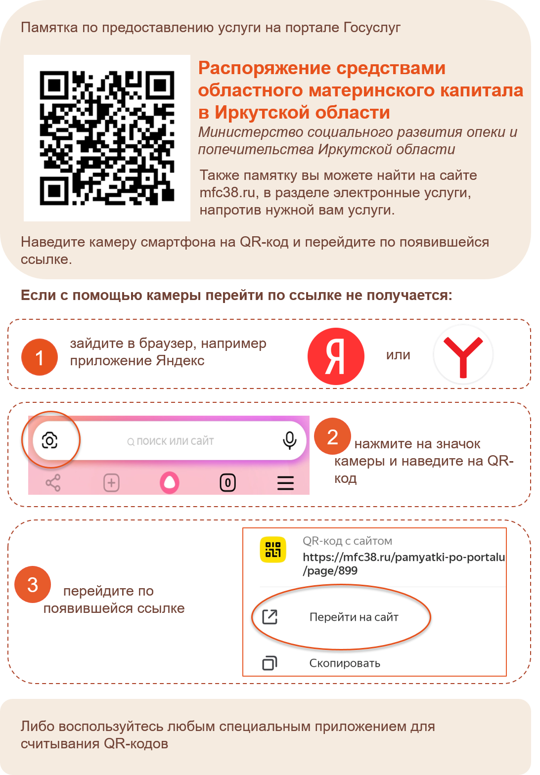 Рисунок2.png