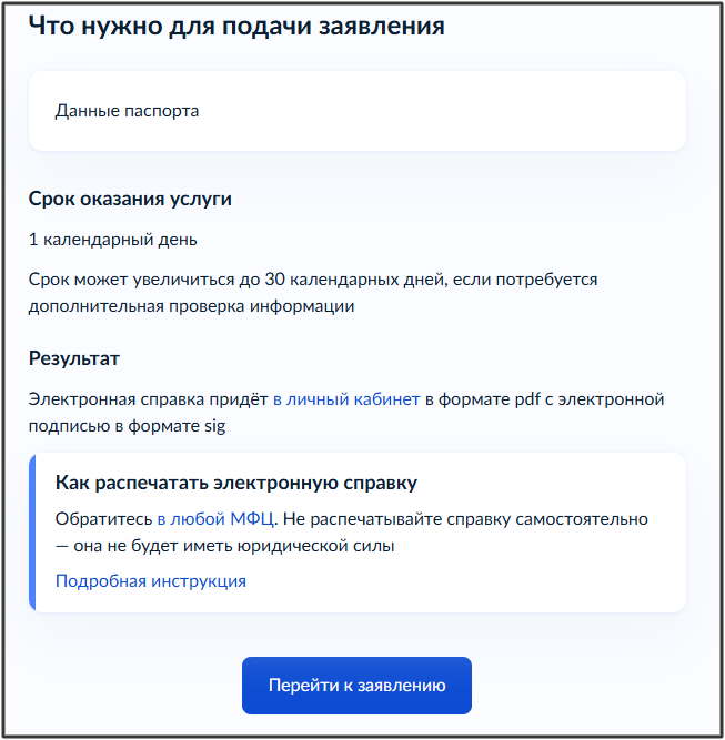 2026-10-05_15-42-31.png