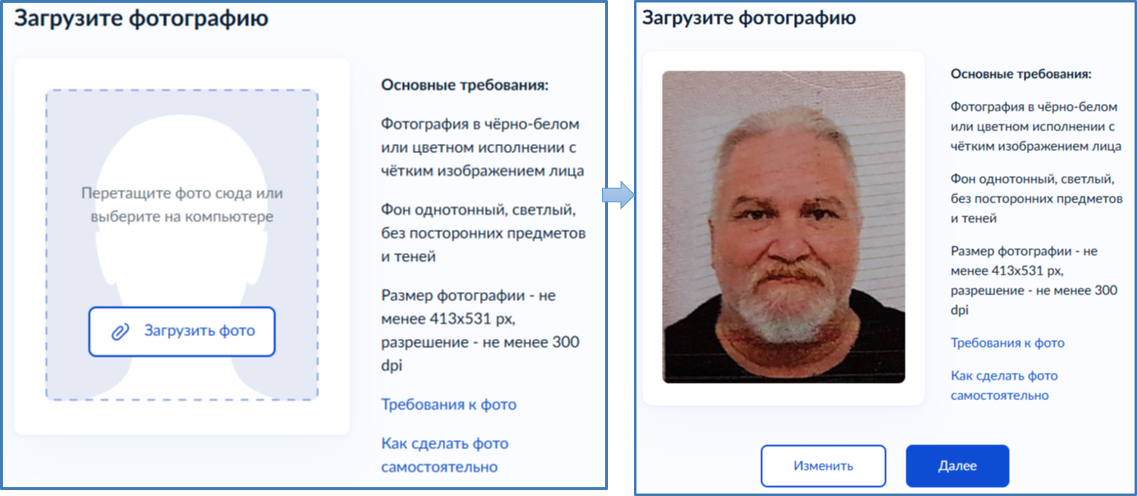 фото вете.png