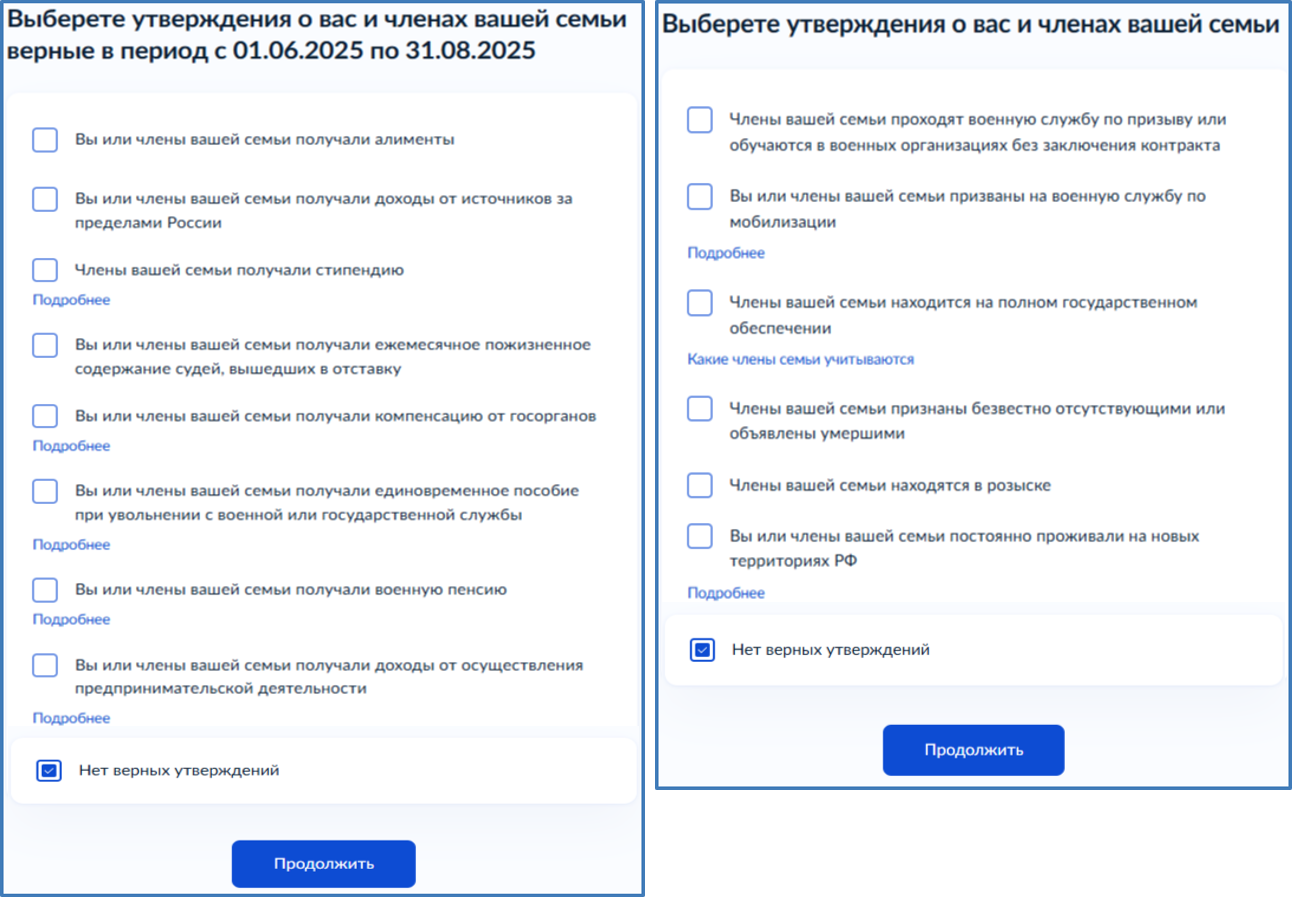 дохо конт.png