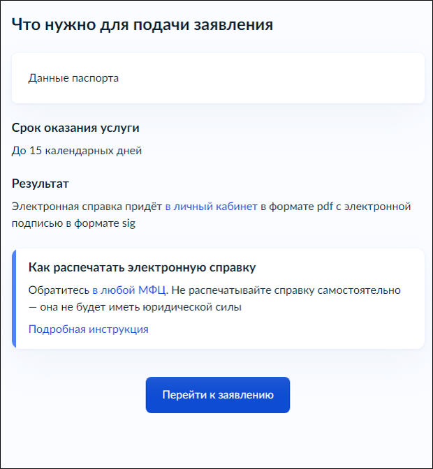 наркоманка на себя.png