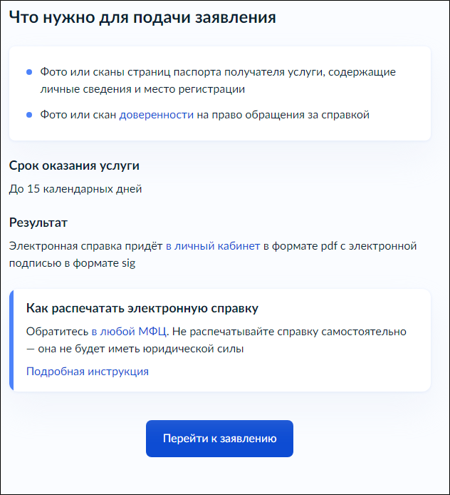 наркоманка на др.лицо.png