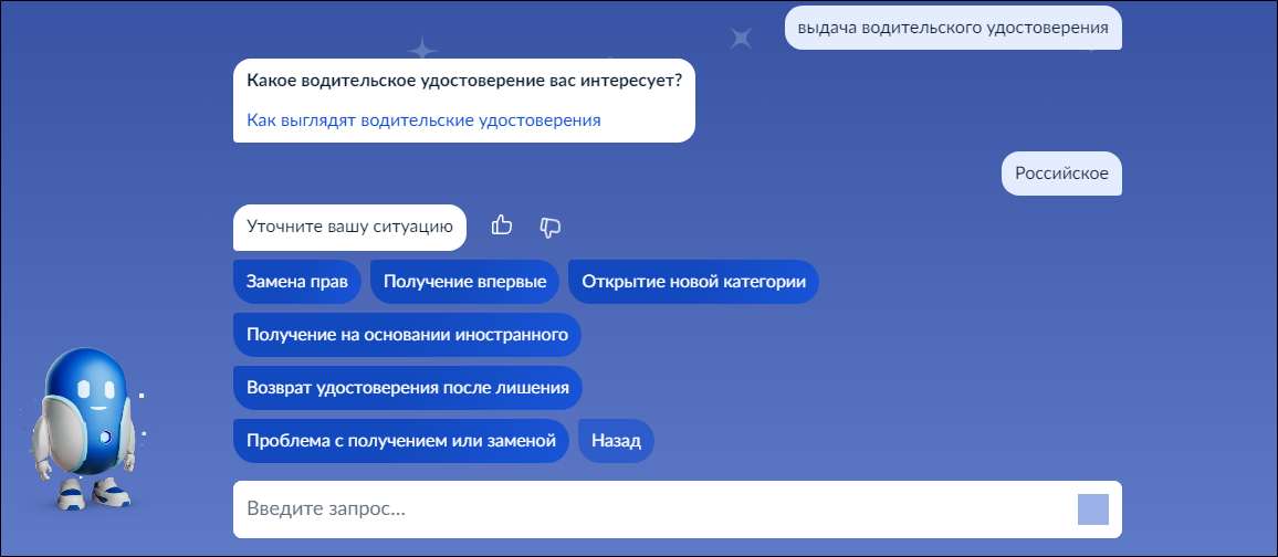 макс ву рф.png