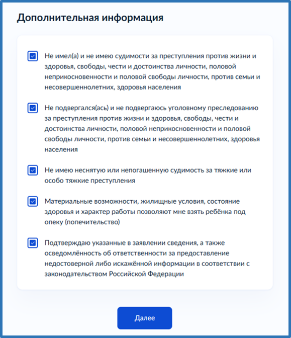 2026-09-07_17-41-58.png