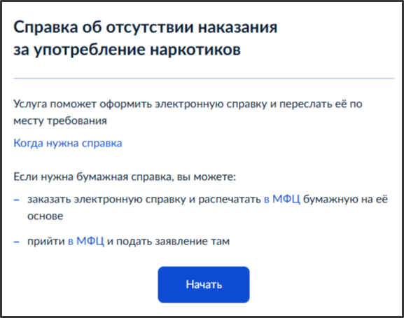 2026-10-05_15-54-52.png