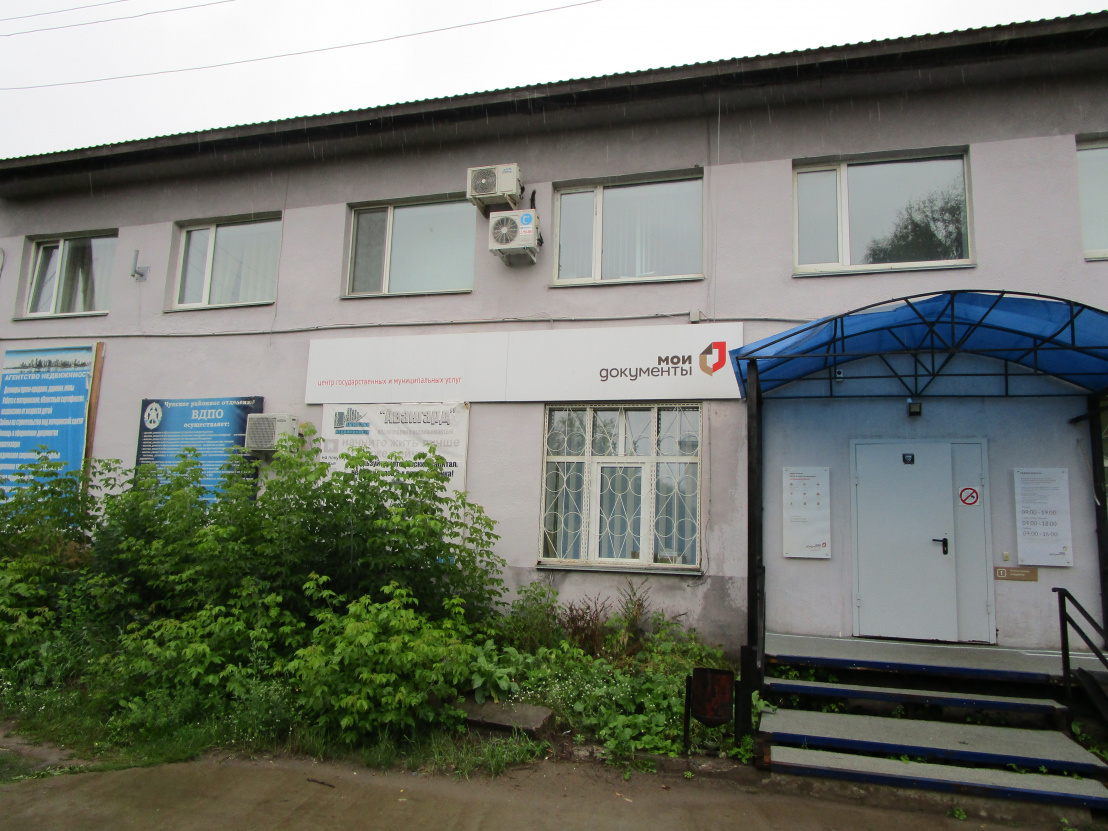 Чунский, ул. Свердлова, д. 12 Чунский, ул. Свердлова, д. 12 фото
