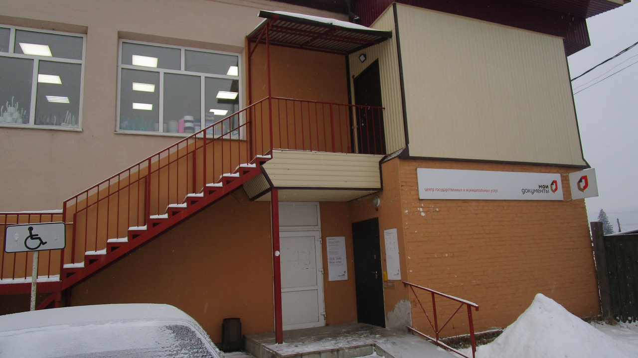 Жигалово, ул. Партизанская, д. 71 фото