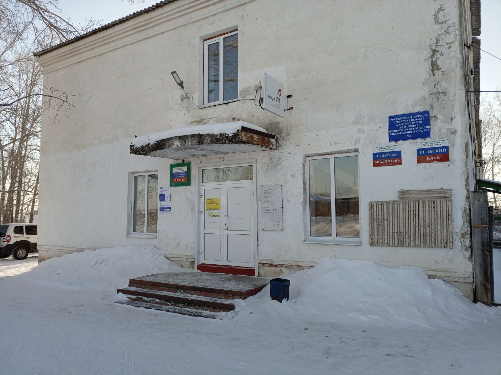 Аляты, ул. Ж. Зимина, д. 1 фото