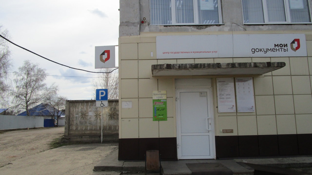 Балаганск, ул.Кольцевая, д.61 фото