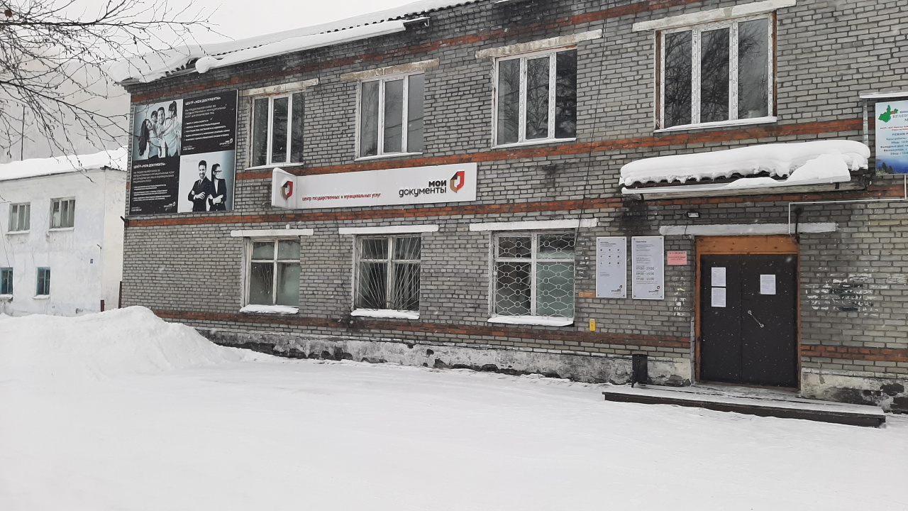 Мама, ул. Октябрьская, дом 23 Мама, ул. Октябрьская, дом 23 фото