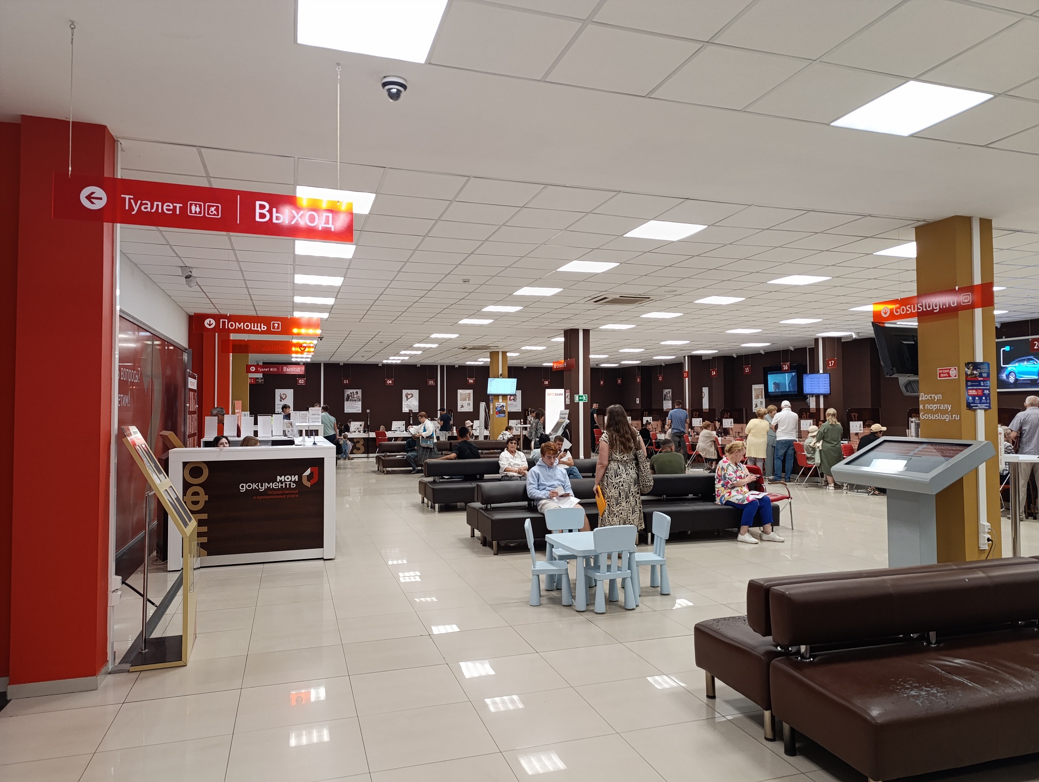 Иркутск, ул. Советская, дом 58, лит. А (Отдел №8) фото