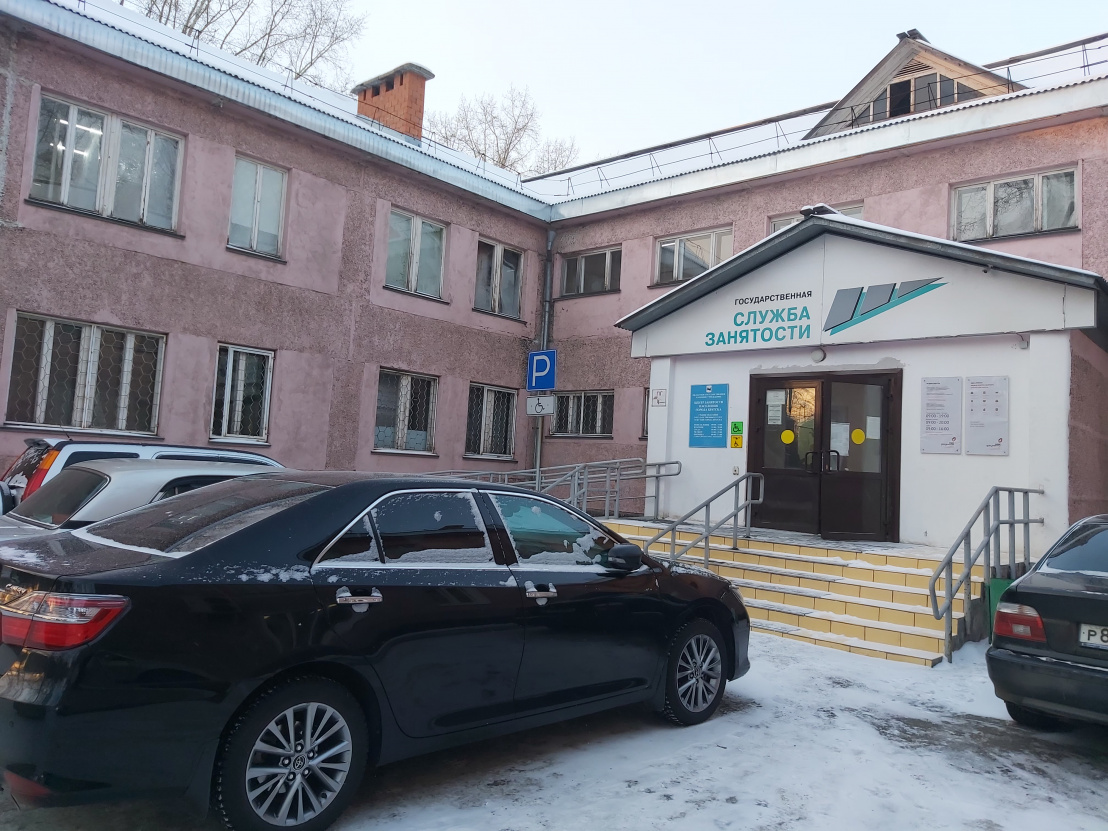 Братск, ул. Баркова, дом 43 (Отдел №2) Братск, ул. Баркова, дом 43 (Отдел №2) фото