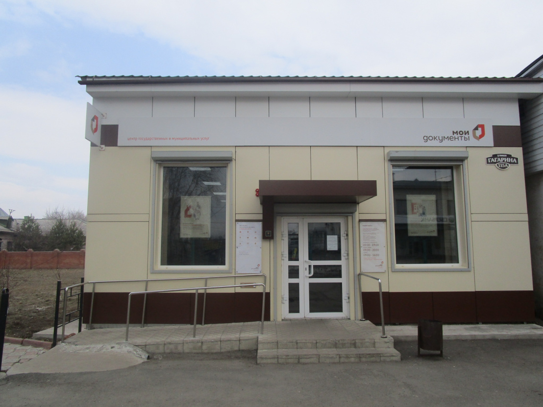 Тайшет, ул. Гагарина, 115А Тайшет, ул. Гагарина, 115А фото