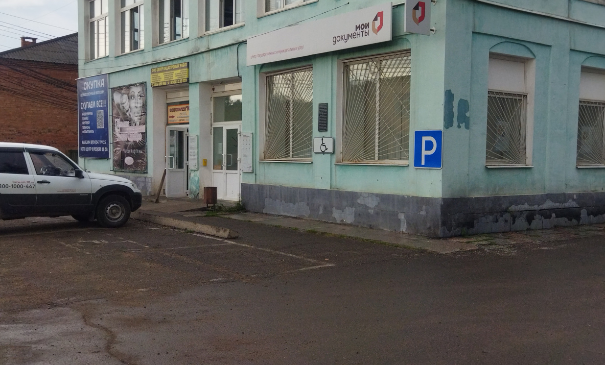 Качуг, ул. Победы, дом 6 Качуг, ул. Победы, дом 6 фото