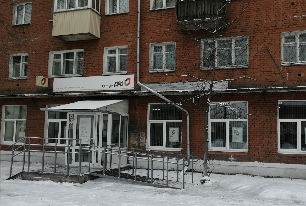 Зима, ул. Клименко, д. 37 Зима, ул. Клименко, д. 37 фото