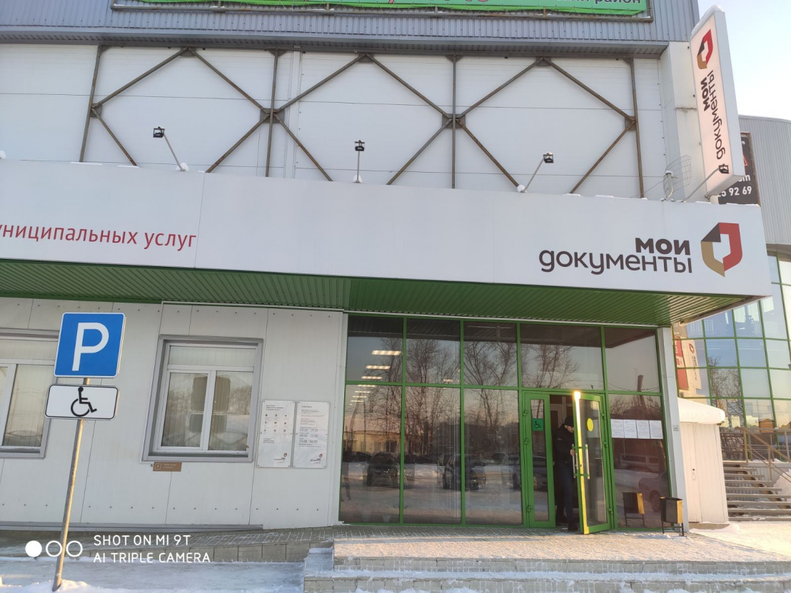 Усолье-Сибирское, пр-т Ленинский, д. 11/1 Усолье-Сибирское, пр-т Ленинский, д. 11/1 фото
