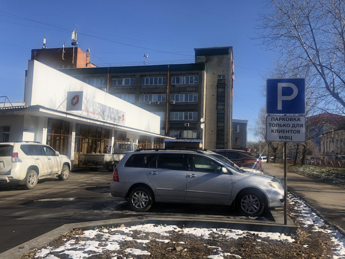 Иркутск, ул. Советская, д.107 Б (Отдел №4) Иркутск, ул. Советская, д.107 Б (Отдел №4) фото