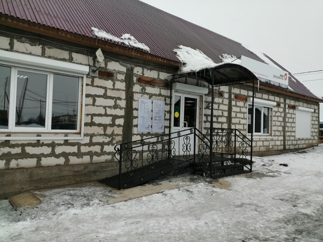 Куйтун, ул. Красного Октября, 18 фото