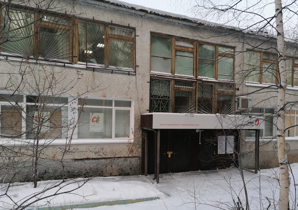 Усть-Илимск, проспект Мира, дом 9 Усть-Илимск, проспект Мира, дом 9 фото