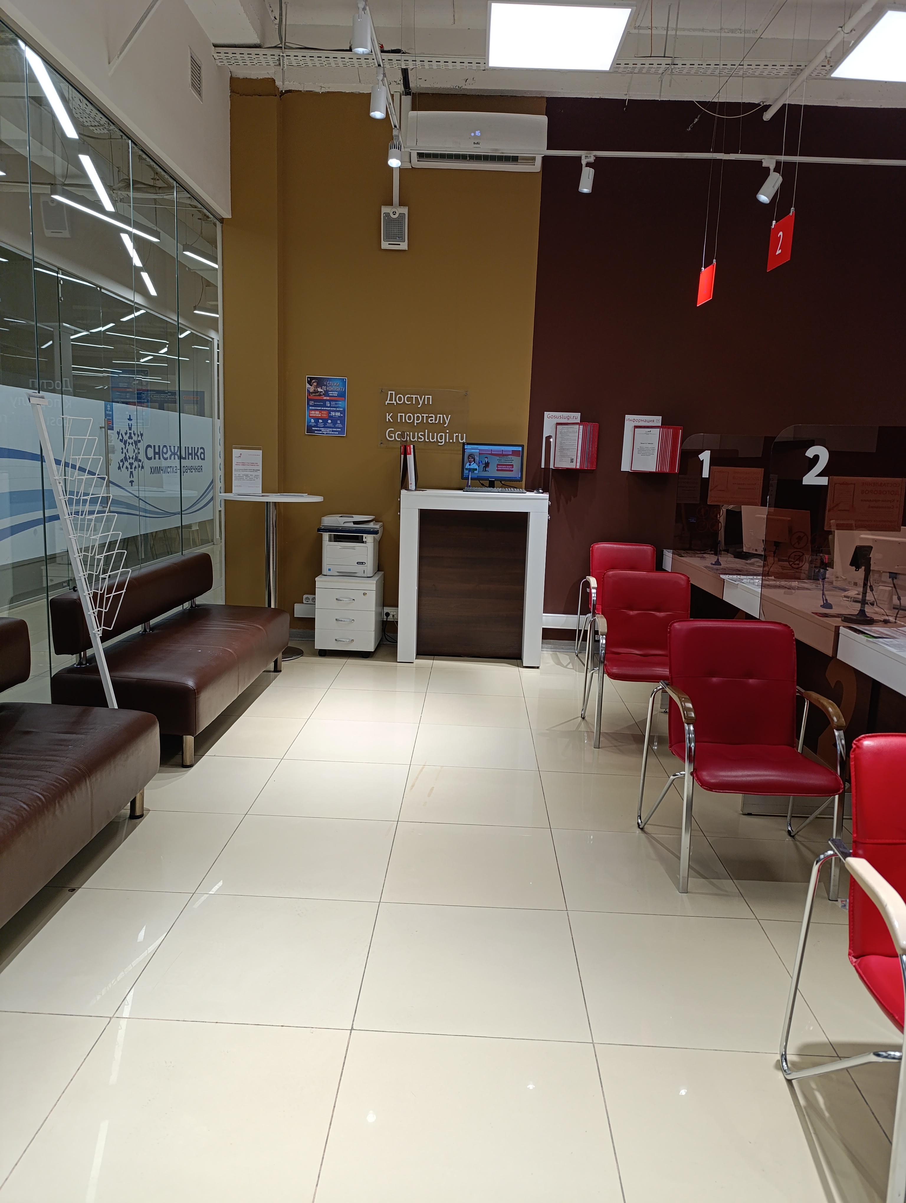 р. п. Маркова, мкр. Березовый, д. 75 фото