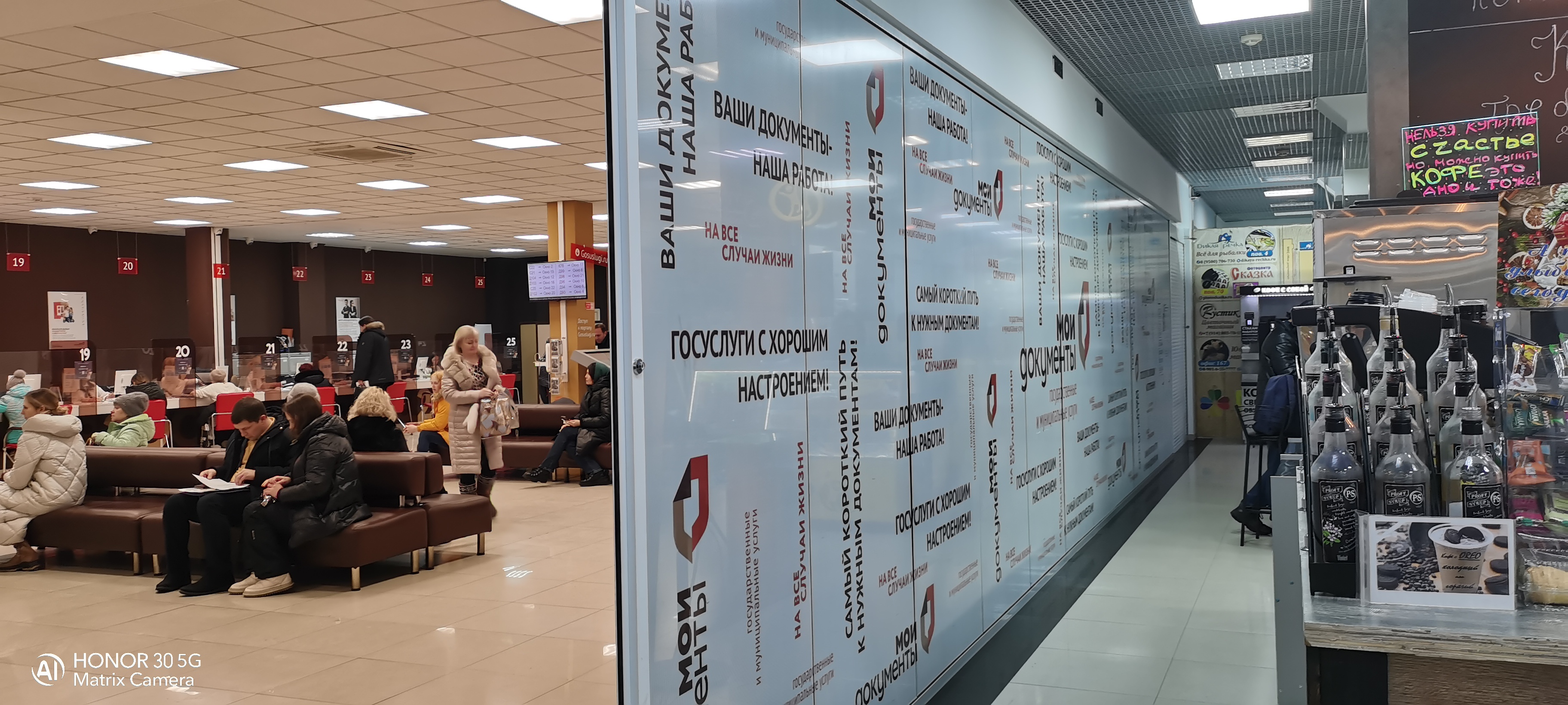 Иркутск, ул. Советская, дом 58, лит. А (Отдел №8) фото